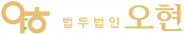 부산변호사_logo